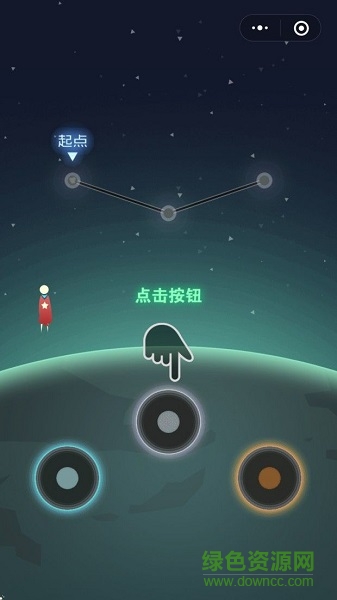 星光旅人手游 v1.0 安卓版 3