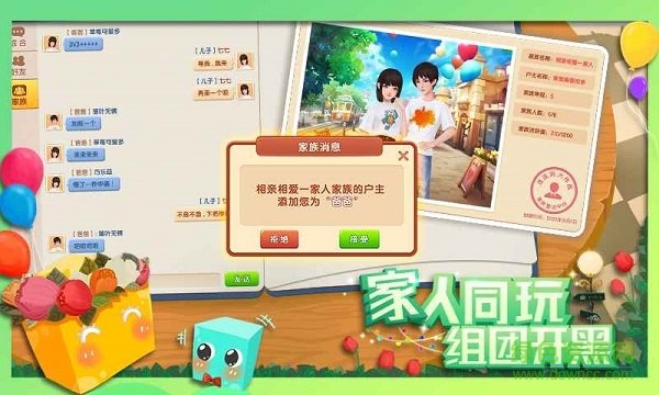 連連消大作戰(zhàn)手游 v1.0.2 安卓版 0