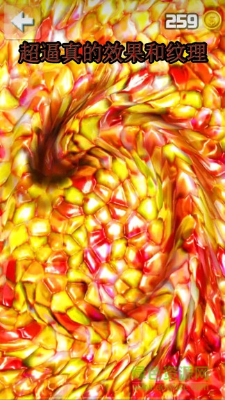 史萊姆軟泥模擬器游戲 v8.0.7 安卓版 0