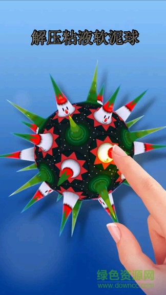 史萊姆軟泥模擬器游戲 v8.0.7 安卓版 3