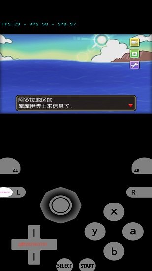 口袋妖怪究極之日下載手機(jī)版