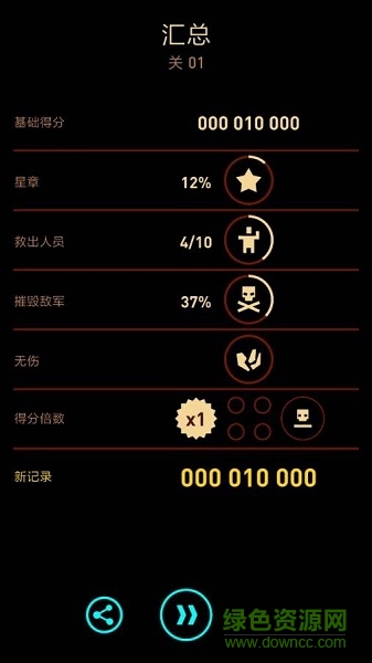 傲气雄鹰重制版游戏下载 傲气雄鹰重制版手游下载