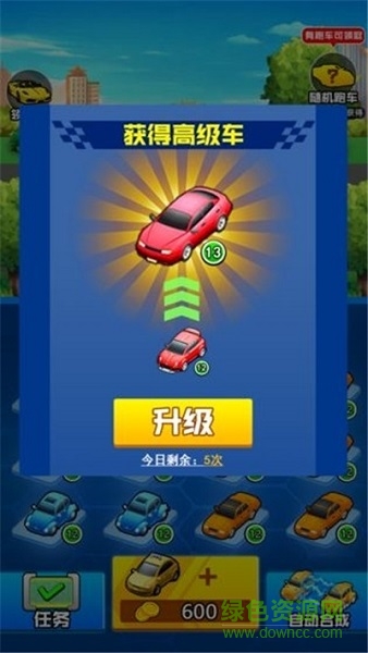 我要開豪車游戲下載