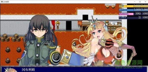 正太或死手游 v1.0 安卓版 2