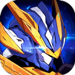 機(jī)甲大作戰(zhàn)九游版手游