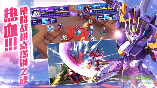 機甲大作戰(zhàn)九游版手游 v1.811 安卓版 1