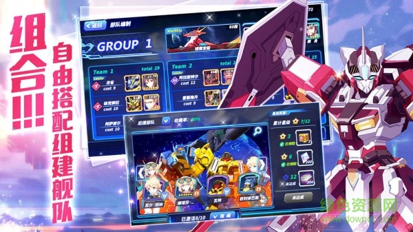 機甲大作戰(zhàn)九游版手游 v1.811 安卓版 0