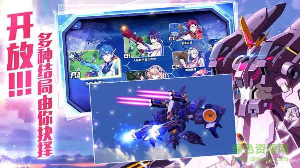 機甲大作戰(zhàn)九游版下載