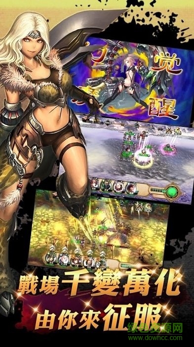 重寫三國志手游 v1.6.5 安卓版 1