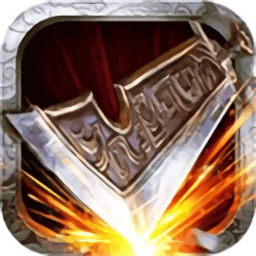 殺戮火龍無限刀手游