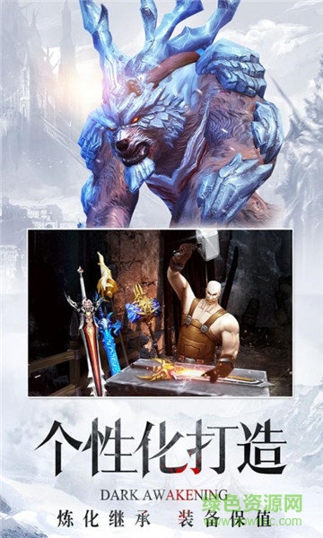 戰(zhàn)魂幻想 v1.0 安卓版 0