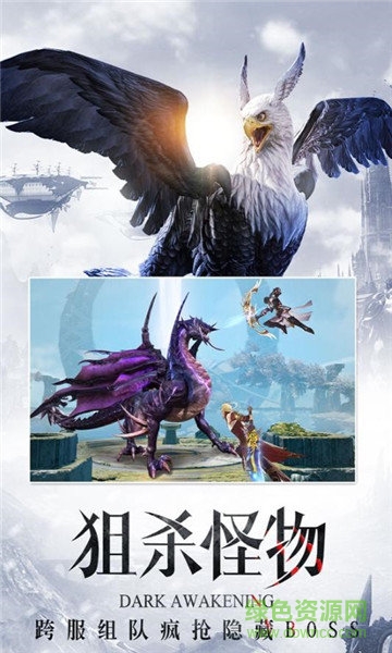 戰(zhàn)魂幻想 戰(zhàn)魂幻想手游