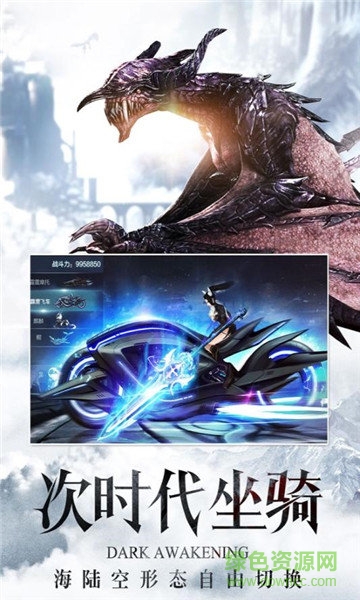 戰(zhàn)魂幻想 v1.0 安卓版 2