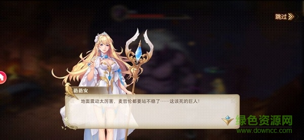 黎明航線寶藏官方下載