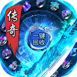 明星代言傳奇游戲