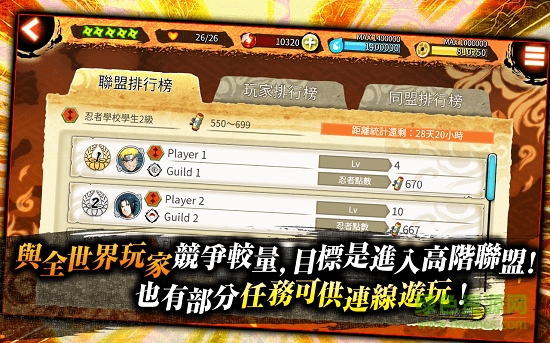 忍者熱斗最新版本 v9.4.0 官方安卓版 1