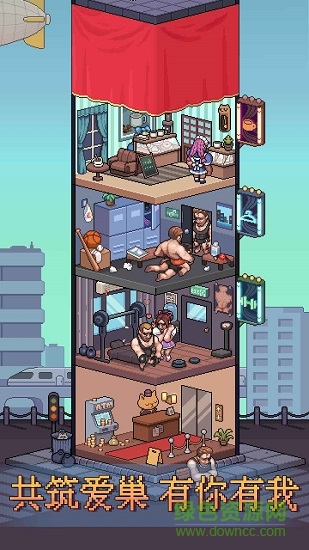 痛苦攀巖2 痛苦攀巖2下載