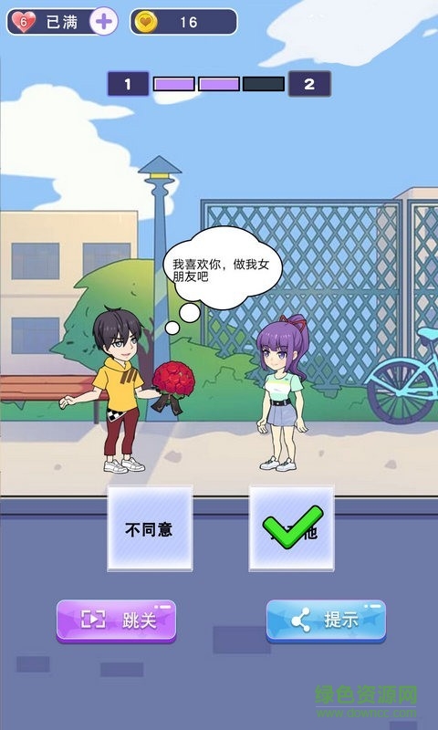 小姐姐快跑官方版 v1.1.4 安卓版 1