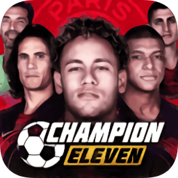 榮耀十一人游戲