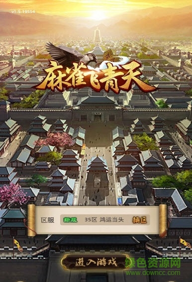 拜見包大人手游單機(jī)版 v1.5 安卓版 3
