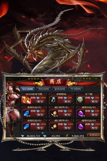 灰燼大陸游戲最新版 v1.0.1 安卓版 0