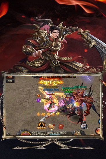 灰燼大陸游戲最新版 v1.0.1 安卓版 3