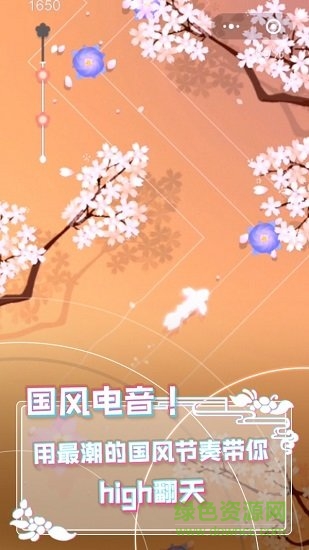 國風(fēng)電音手游 v1.0 安卓版 0