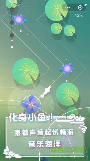 國風(fēng)電音下載