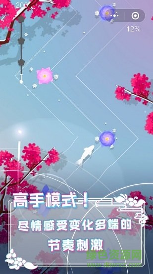 國風(fēng)電音手游 v1.0 安卓版 2