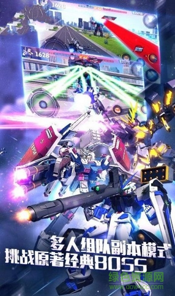 機(jī)動(dòng)戰(zhàn)士鋼彈游戲下載