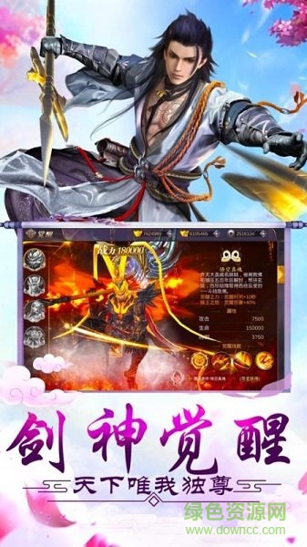 古武世界游戲 v1.0 安卓版 0