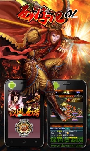 西游記Online手游 v1.5.0 安卓版 2