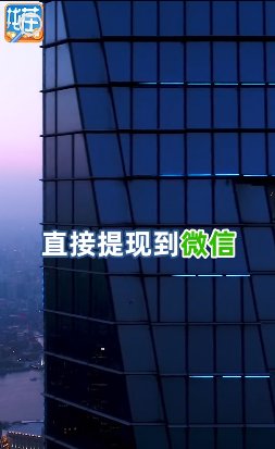 找茬赚赚app 找茬赚赚下载安装