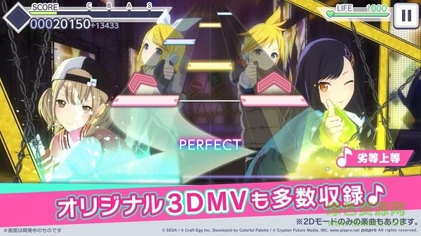 project sekai最新版 v2.7.5 安卓版 3