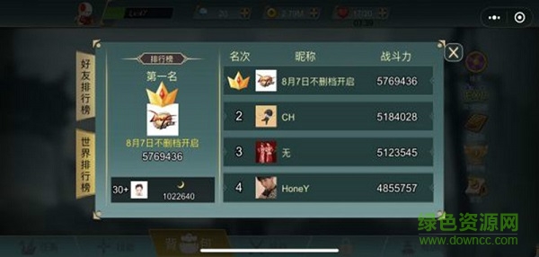 阿拉德戰(zhàn)爭(zhēng)游戲 v1.0 安卓版 0