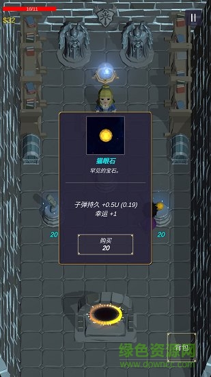 無(wú)盡森林手游 v0.2.36 安卓版 2