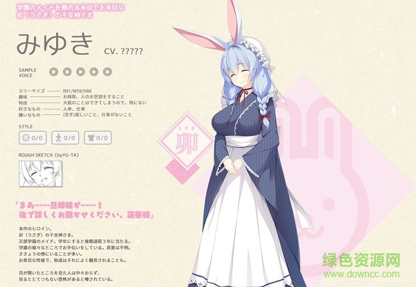 神明的尾巴手游 v4.1.4 安卓版 1