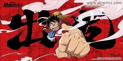 航海王熱血航線