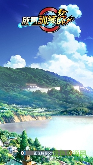 放置訓練師手游(放置訓練師) v1.0 安卓版 3