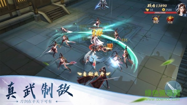 明月刀客最新版 v1.0.2 安卓版 1