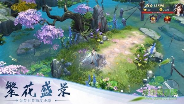 明月刀客游戲下載 明月刀客手游下載