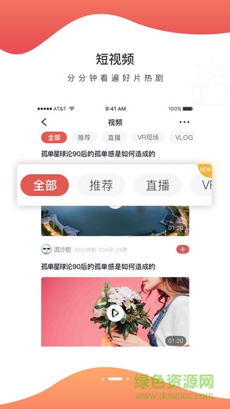 人民眾點(diǎn)app