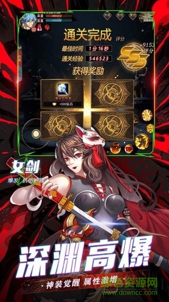 深渊勇士手游下载 深渊勇士游戏下载