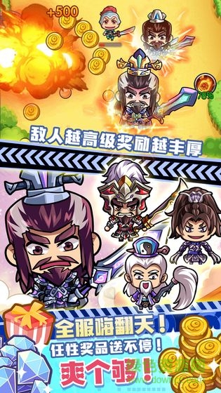 曹操你別過來 v1.0.0.133 安卓版 3