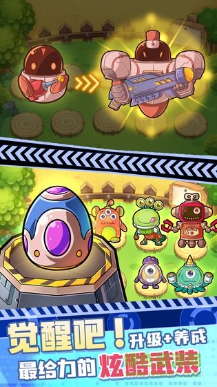 曹操你別過來安卓版