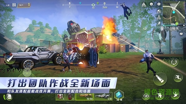 CyberHunter手游 v0.10 安卓版 0