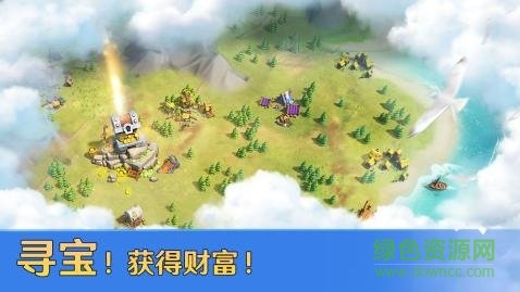 帝國戰(zhàn)紀之全面戰(zhàn)爭手游 v1.1.0 安卓版 1