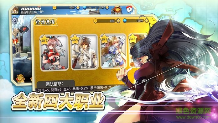 Q版地下城游戲 v1.0 安卓版 1