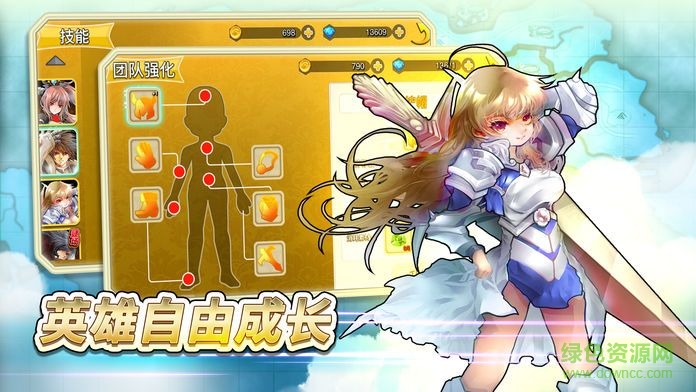 Q版地下城游戲 v1.0 安卓版 2