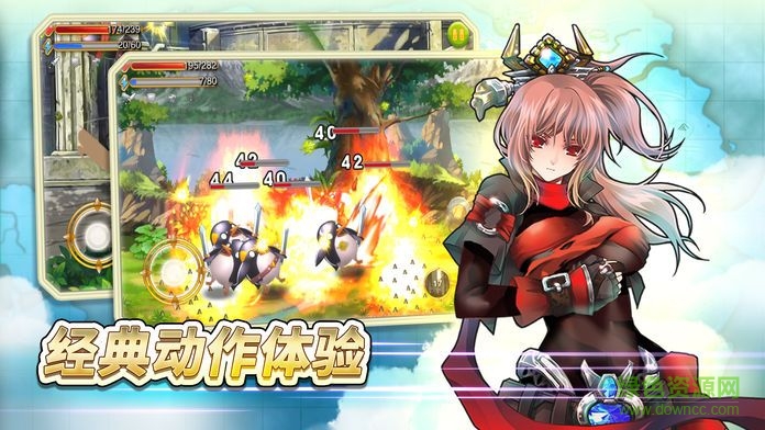 Q版地下城游戲下載 Q版地下城手游官方下載